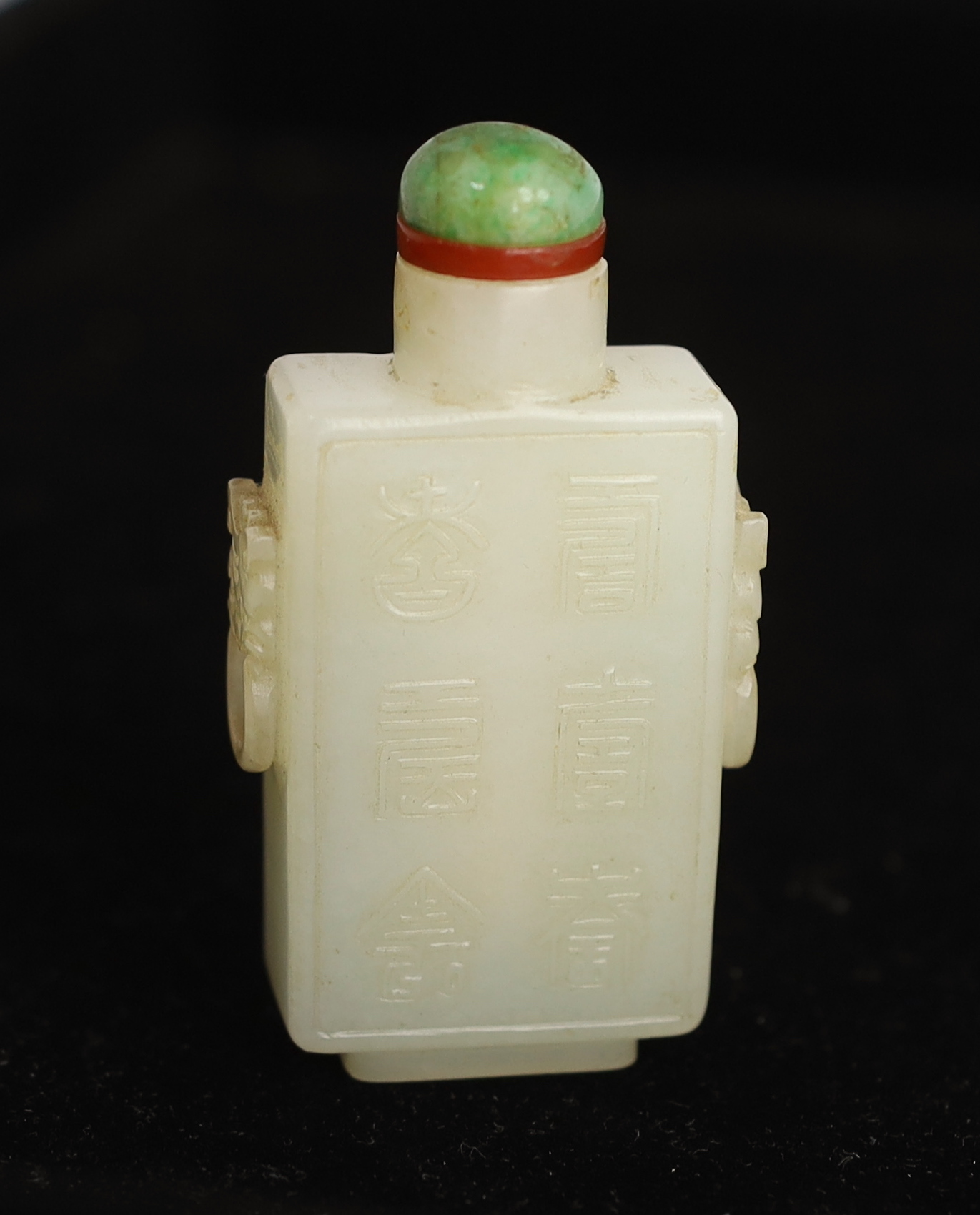 A good Chinese pale celadon jade rectangular snuff bottle, 19th century